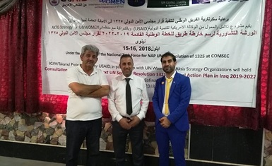 السيدان لويس مرقوس ايوب ولؤي كمال اوراها يشاركان في ورشة بشأن تطبيقات قرار مجلس الأمن الدولي رقم 1325