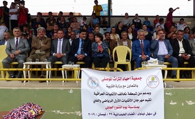 مركز قضاء الحمدانية في محافظة نينوى يشهد فعاليات المهرجان الرياضي والفني الاول للاقليات