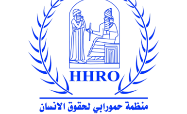 Weekly Report on the summary of activities of Hammurabi Human Rights Organization From 2/1/2019 To 12/1/2019