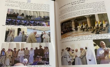منظمة حمورابي لحقوق الانسان توثق لزيارة قداسة البابا فرنسيس الى العراق