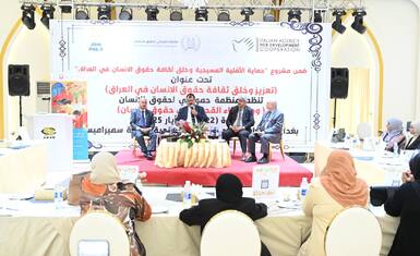 حمورابي تختتم منتدى يضم ثمانية جلسات لتعزيز وخلق ثقافة حقوق الانسان في العراق.