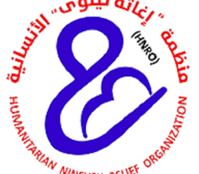 • انهت منظمة اغاثة نينوى الانسانية مشروعاً لتخفيف العبء الاقتصادي الناتج عن فيروس كورونا.