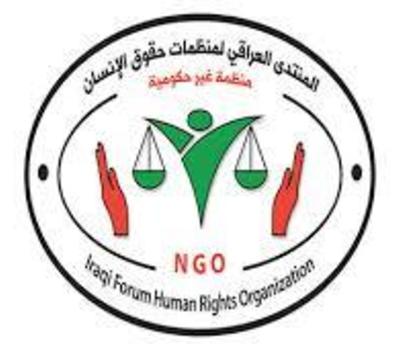 •	تصريح المنتدى العراقي لمنظمات حقوق الانسان يشجب عملية اختطاف المواطنة الالمانية هيلاميويس