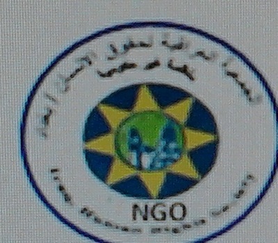 تهنئة من الجمعية العراقية لحقوق الانسان الى الزملاء الاعزاء اعضاء مجلس ادارة منظمة حمورابي لحقوق الانسان بمناسبة الذكرى السنوية .