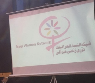 السيدة باسكال وردا تشارك في اعمال مؤتمر  اطلاق استراتيجية شبكة النساء العراقيات