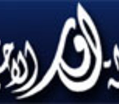 بدعم من منظمة نرويجية: ناشطون يسعون لأقرار قانون الضمان الاجتماعي