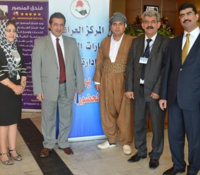 المركز العراقي لمهارة التفاوض يعقد مؤتمره الأول في بغداد
