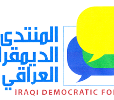 المنتدى العراقي لمنظمات حقوق الانسان يعقد اجتماعا برئاسة السيد عبد الخالق زنكنة المنسق العام للمنتدى ويناقش عدد من القضايا السياسية والتنظيمية