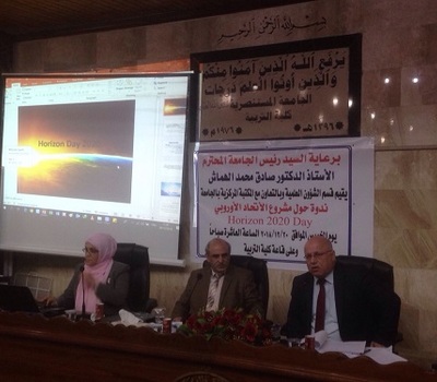 Al-Mustansiriya University held a Workshop on EU Program (Horizon2020)