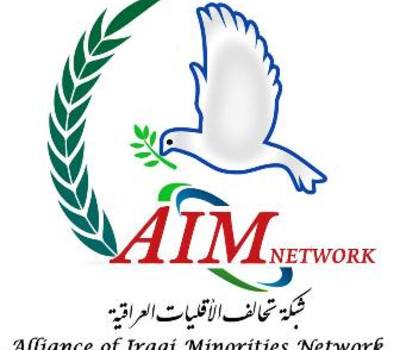 تحالف الاقليات العراقية يدين تكفير الاحتفال بأعياد الميلاد والسنة الميلادية في العراق