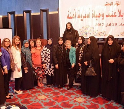 البلاغ الصحفي حول المؤتمر الوطني من أجل مجتمع بلا عنف وحياة أسرية آمنة