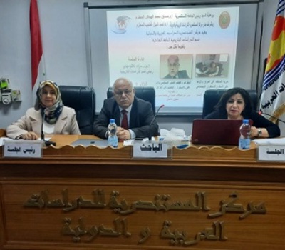 Mrs. Pascale Warda and Mr. William Warda lecturing at a symposium held in Al-Mustansiriya University