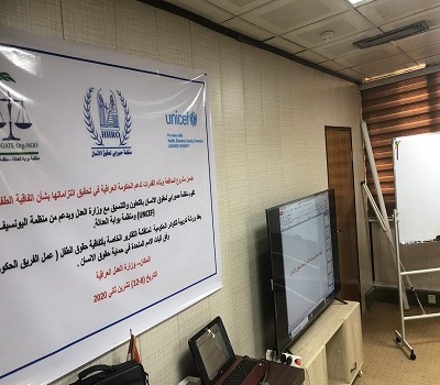 • في الورشة التدريبية الثانية التركيز على الاليات التعاقدية بين الدولة الطرف والهيئات الدولية وسبل التنفيذ